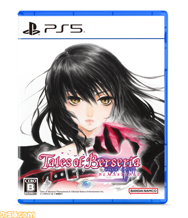 『テイルズ オブ ベルセリア リマスター』2026年2月26日発売決定。シリーズ初の女性単独主人公・ベルベットの復讐を描く、“君が君らしく生きるためのRPG”のリマスター版