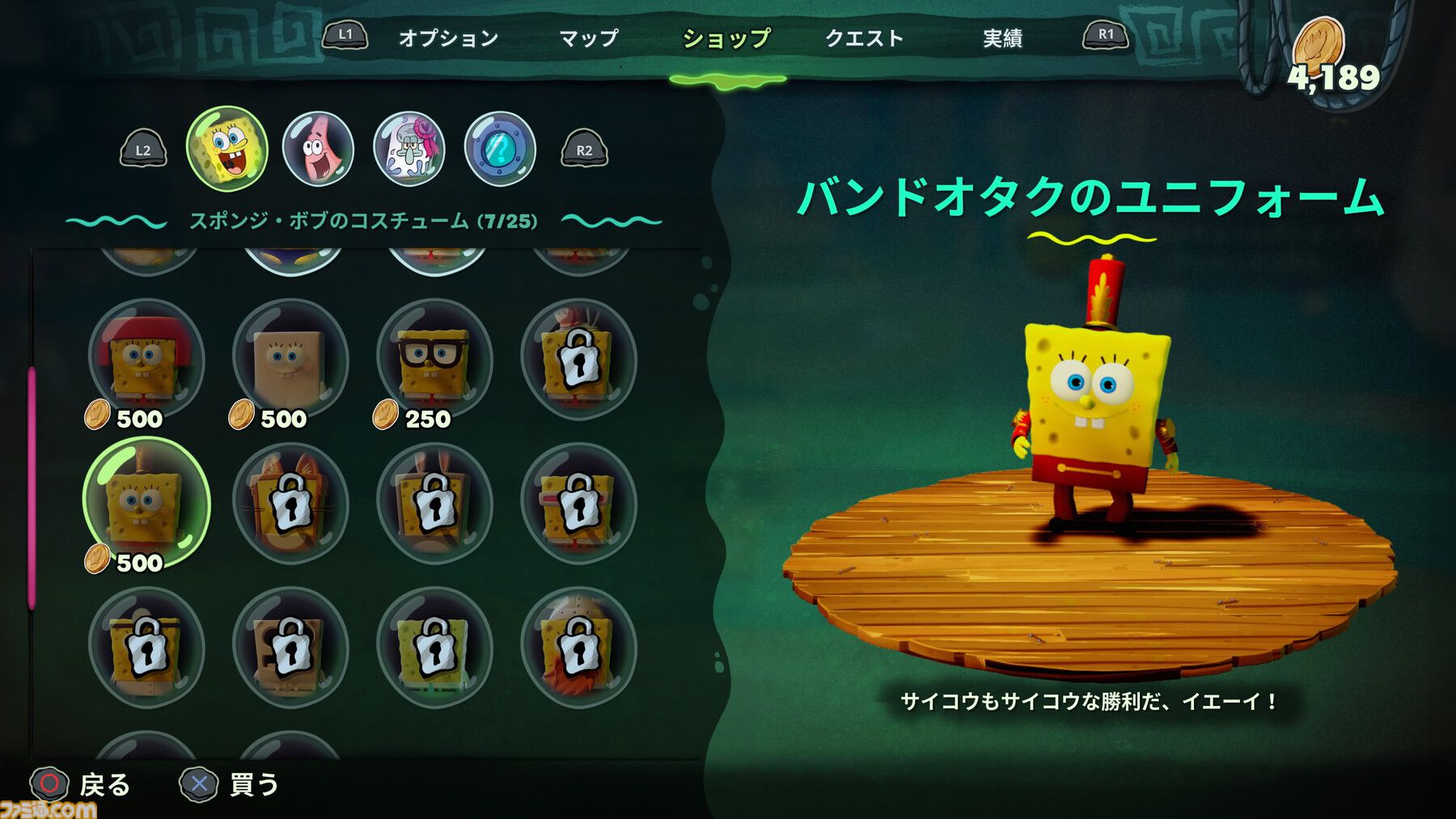 『スポンジ・ボブ：海の荒神たち』レビュー。今度の相手はおばけ!? シームレスなキャラチェンジで手応えが増した王道アクションアドベンチャー