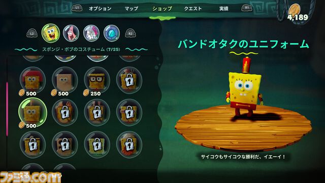 『スポンジ・ボブ：海の荒神たち』レビュー。今度の相手はおばけ!? シームレスなキャラチェンジで手応えが増した王道アクションアドベンチャー