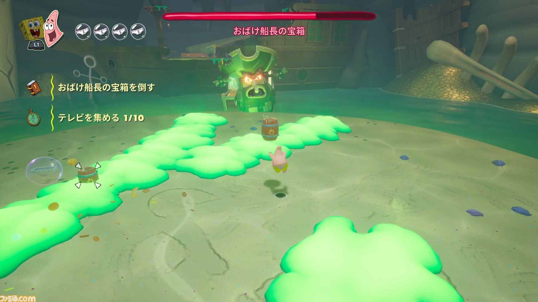 『スポンジ・ボブ：海の荒神たち』レビュー。今度の相手はおばけ!? シームレスなキャラチェンジで手応えが増した王道アクションアドベンチャー