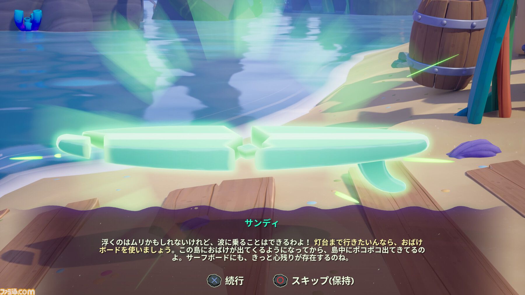 『スポンジ・ボブ：海の荒神たち』レビュー。今度の相手はおばけ!? シームレスなキャラチェンジで手応えが増した王道アクションアドベンチャー
