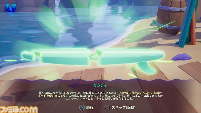 『スポンジ・ボブ：海の荒神たち』レビュー。今度の相手はおばけ!? シームレスなキャラチェンジで手応えが増した王道アクションアドベンチャー