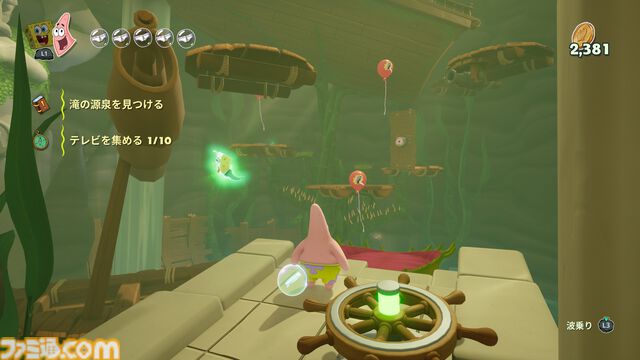 『スポンジ・ボブ：海の荒神たち』レビュー。今度の相手はおばけ!? シームレスなキャラチェンジで手応えが増した王道アクションアドベンチャー