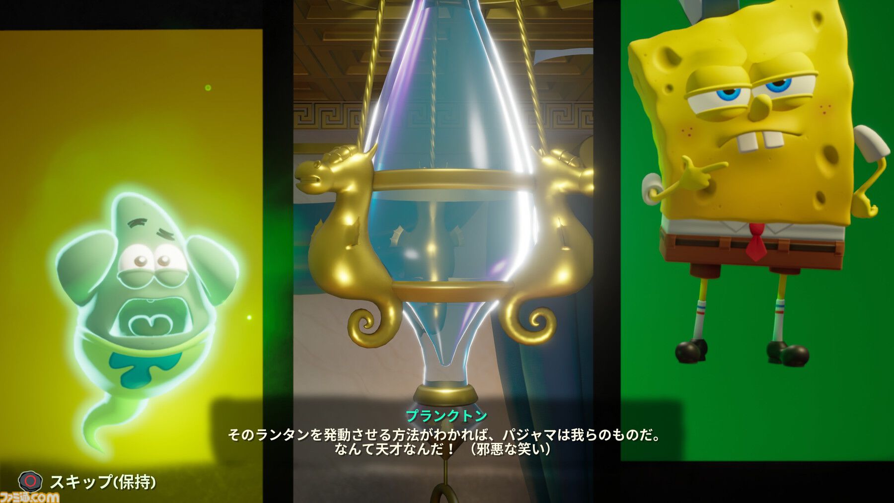 『スポンジ・ボブ：海の荒神たち』レビュー。今度の相手はおばけ!? シームレスなキャラチェンジで手応えが増した王道アクションアドベンチャー