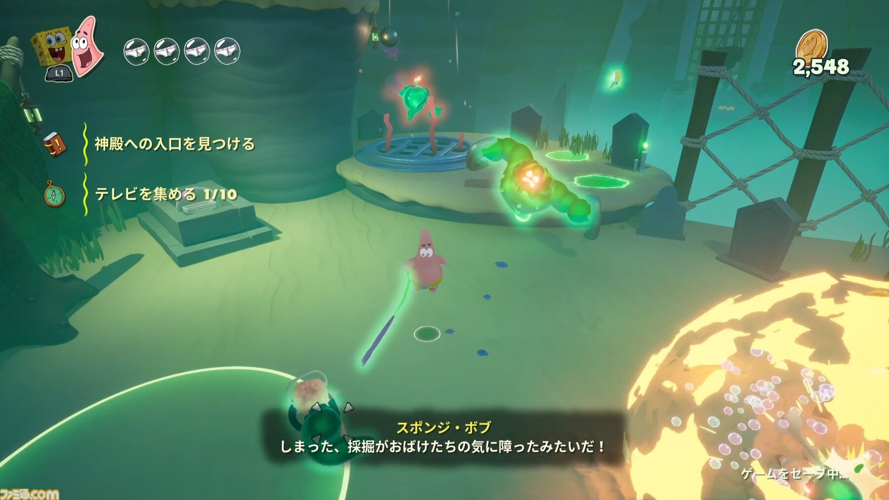 『スポンジ・ボブ：海の荒神たち』レビュー。今度の相手はおばけ!? シームレスなキャラチェンジで手応えが増した王道アクションアドベンチャー