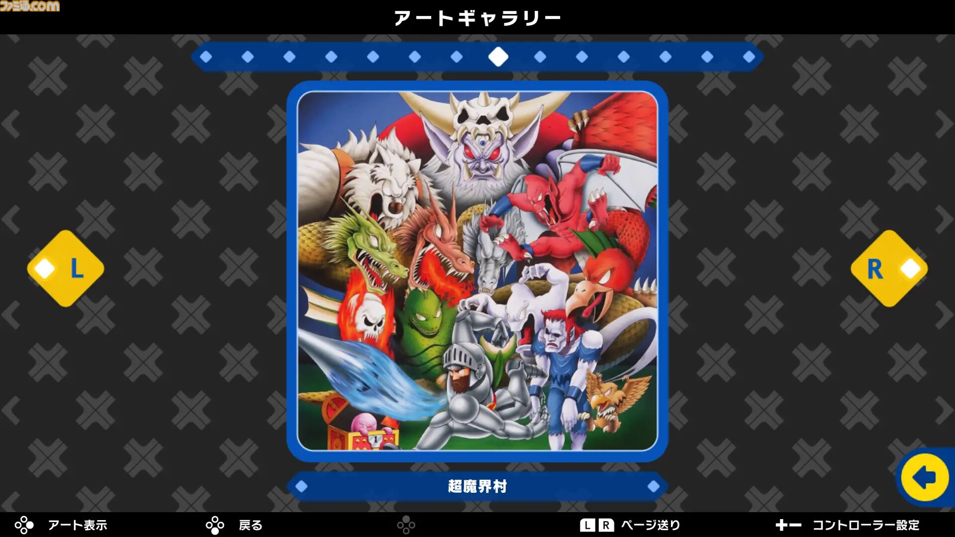 『ピクロスS』カプコン版/SNK版が11月27日配信。ピクロスを解くことで懐かしのキャラクターや名シーンが浮かび上がるクロスワードパズル