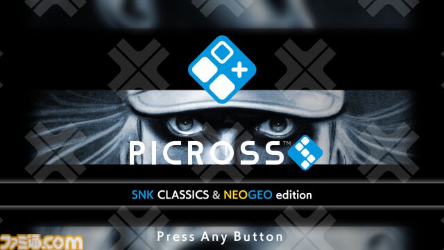 『ピクロスS』カプコン版/SNK版が11月27日配信。ピクロスを解くことで懐かしのキャラクターや名シーンが浮かび上がるクロスワードパズル