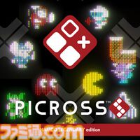 『ピクロスS』カプコン版/SNK版が11月27日配信。ピクロスを解くことで懐かしのキャラクターや名シーンが浮かび上がるクロスワードパズル