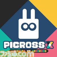 『ピクロスS』カプコン版/SNK版が11月27日配信。ピクロスを解くことで懐かしのキャラクターや名シーンが浮かび上がるクロスワードパズル