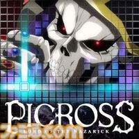 『ピクロスS』カプコン版/SNK版が11月27日配信。ピクロスを解くことで懐かしのキャラクターや名シーンが浮かび上がるクロスワードパズル