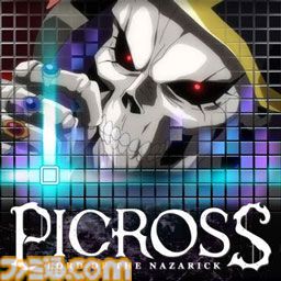 『ピクロスS』カプコン版/SNK版が11月27日配信。ピクロスを解くことで懐かしのキャラクターや名シーンが浮かび上がるクロスワードパズル