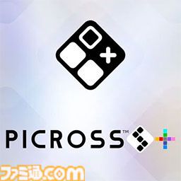『ピクロスS』カプコン版/SNK版が11月27日配信。ピクロスを解くことで懐かしのキャラクターや名シーンが浮かび上がるクロスワードパズル