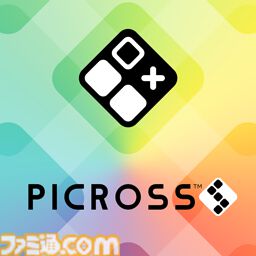 『ピクロスS』カプコン版/SNK版が11月27日配信。ピクロスを解くことで懐かしのキャラクターや名シーンが浮かび上がるクロスワードパズル