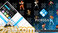 『ピクロスS』カプコン版/SNK版が11月27日配信。ピクロスを解くことで懐かしのキャラクターや名シーンが浮かび上がるクロスワードパズル