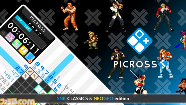 『ピクロスS』カプコン版/SNK版が11月27日配信。ピクロスを解くことで懐かしのキャラクターや名シーンが浮かび上がるクロスワードパズル