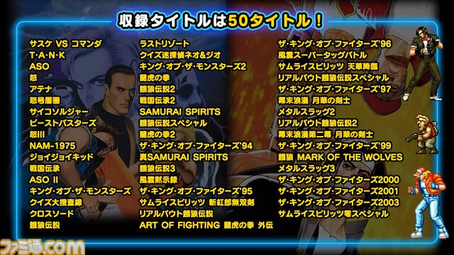 『ピクロスS』カプコン版/SNK版が11月27日配信。ピクロスを解くことで懐かしのキャラクターや名シーンが浮かび上がるクロスワードパズル