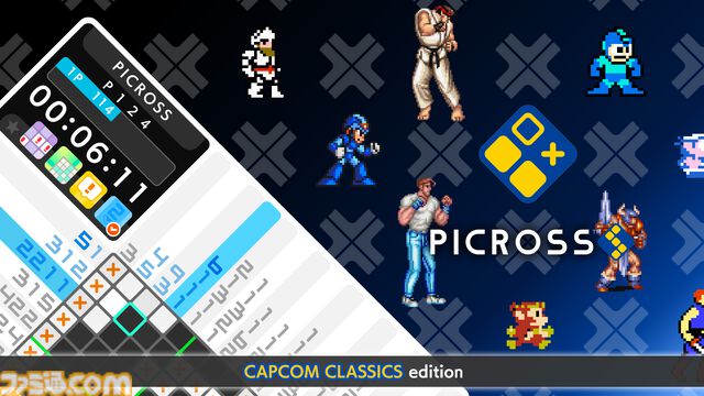 『ピクロスS』カプコン版/SNK版が11月27日配信。ピクロスを解くことで懐かしのキャラクターや名シーンが浮かび上がるクロスワードパズル