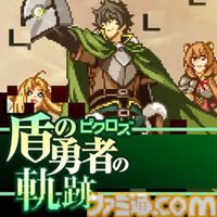 『ピクロスS』カプコン版/SNK版が11月27日配信。ピクロスを解くことで懐かしのキャラクターや名シーンが浮かび上がるクロスワードパズル