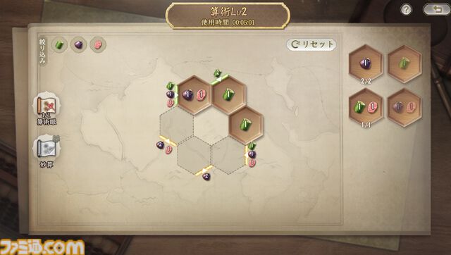 『信長の野望 真戦』一国一城の主になりきって戦国時代の世を生きる。天下統一も大事だけど、城主としては文化人としての嗜みも学ばないとね