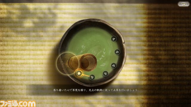 『信長の野望 真戦』一国一城の主になりきって戦国時代の世を生きる。天下統一も大事だけど、城主としては文化人としての嗜みも学ばないとね