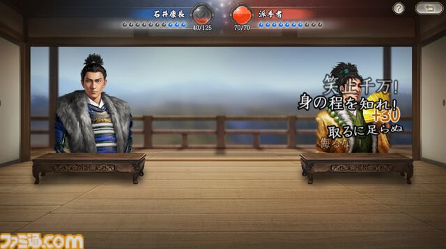 『信長の野望 真戦』一国一城の主になりきって戦国時代の世を生きる。天下統一も大事だけど、城主としては文化人としての嗜みも学ばないとね