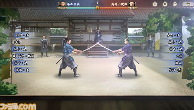 『信長の野望 真戦』一国一城の主になりきって戦国時代の世を生きる。天下統一も大事だけど、城主としては文化人としての嗜みも学ばないとね