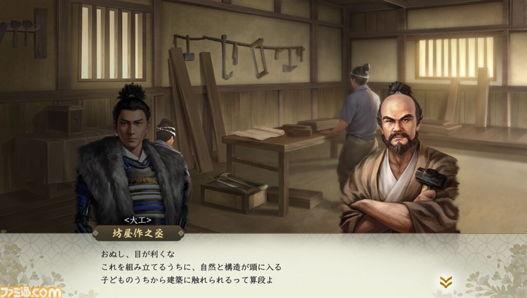 『信長の野望 真戦』一国一城の主になりきって戦国時代の世を生きる。天下統一も大事だけど、城主としては文化人としての嗜みも学ばないとね