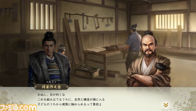 『信長の野望 真戦』一国一城の主になりきって戦国時代の世を生きる。天下統一も大事だけど、城主としては文化人としての嗜みも学ばないとね