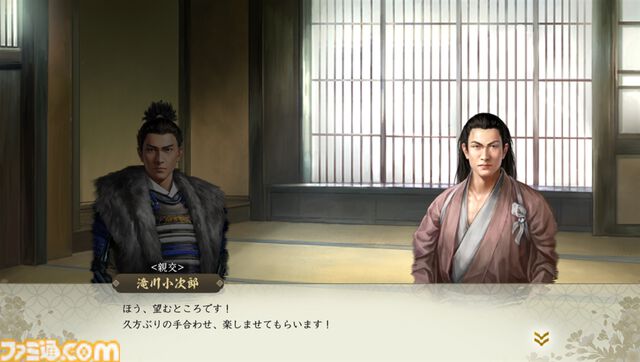 『信長の野望 真戦』一国一城の主になりきって戦国時代の世を生きる。天下統一も大事だけど、城主としては文化人としての嗜みも学ばないとね