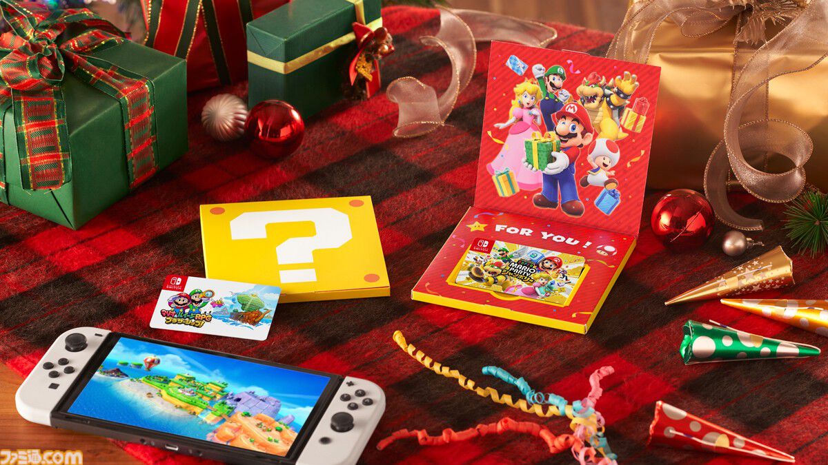 マイニンテンドーストア】ハテナブロックボックスでゲームソフト+αが