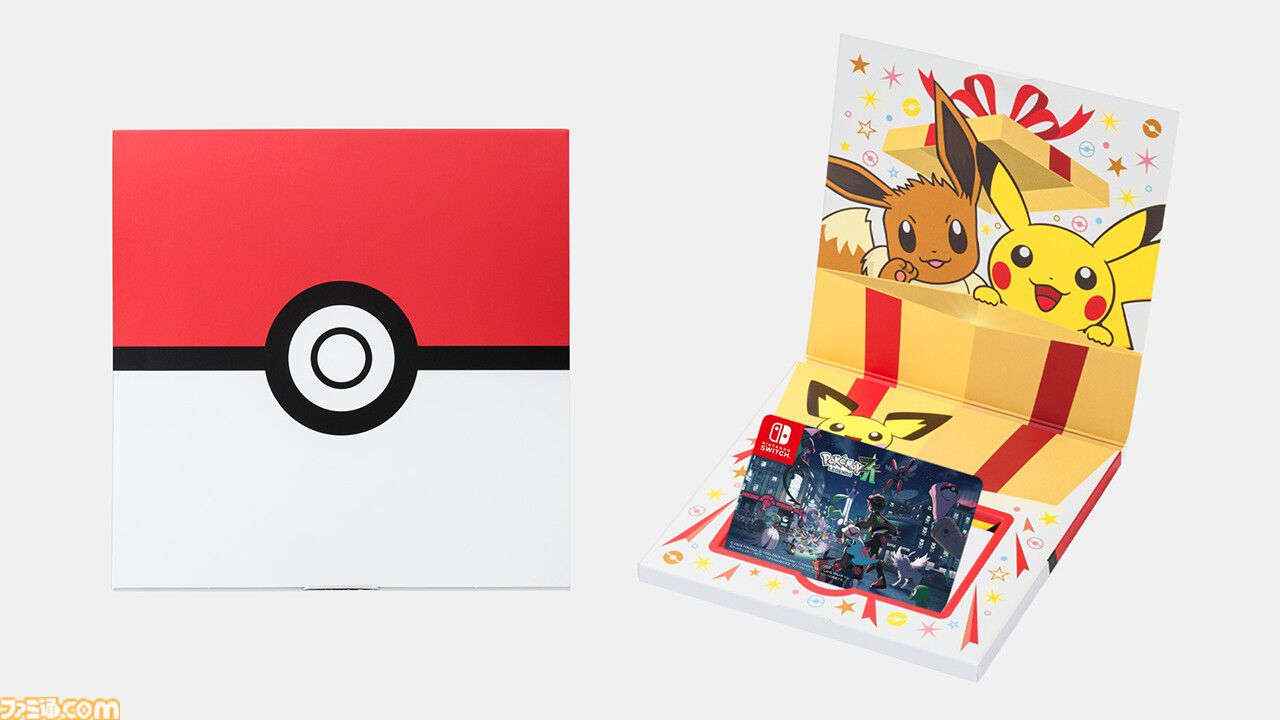 マイニンテンドーストア】ハテナブロックボックスでゲームソフト+αが