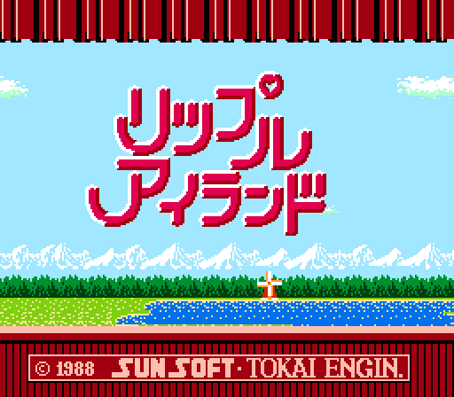 『リップルアイランド カイルとキャルのレストラン』最大16人で遊べる協力クッキングアクション、Switch2のDL版の予約受付が開始