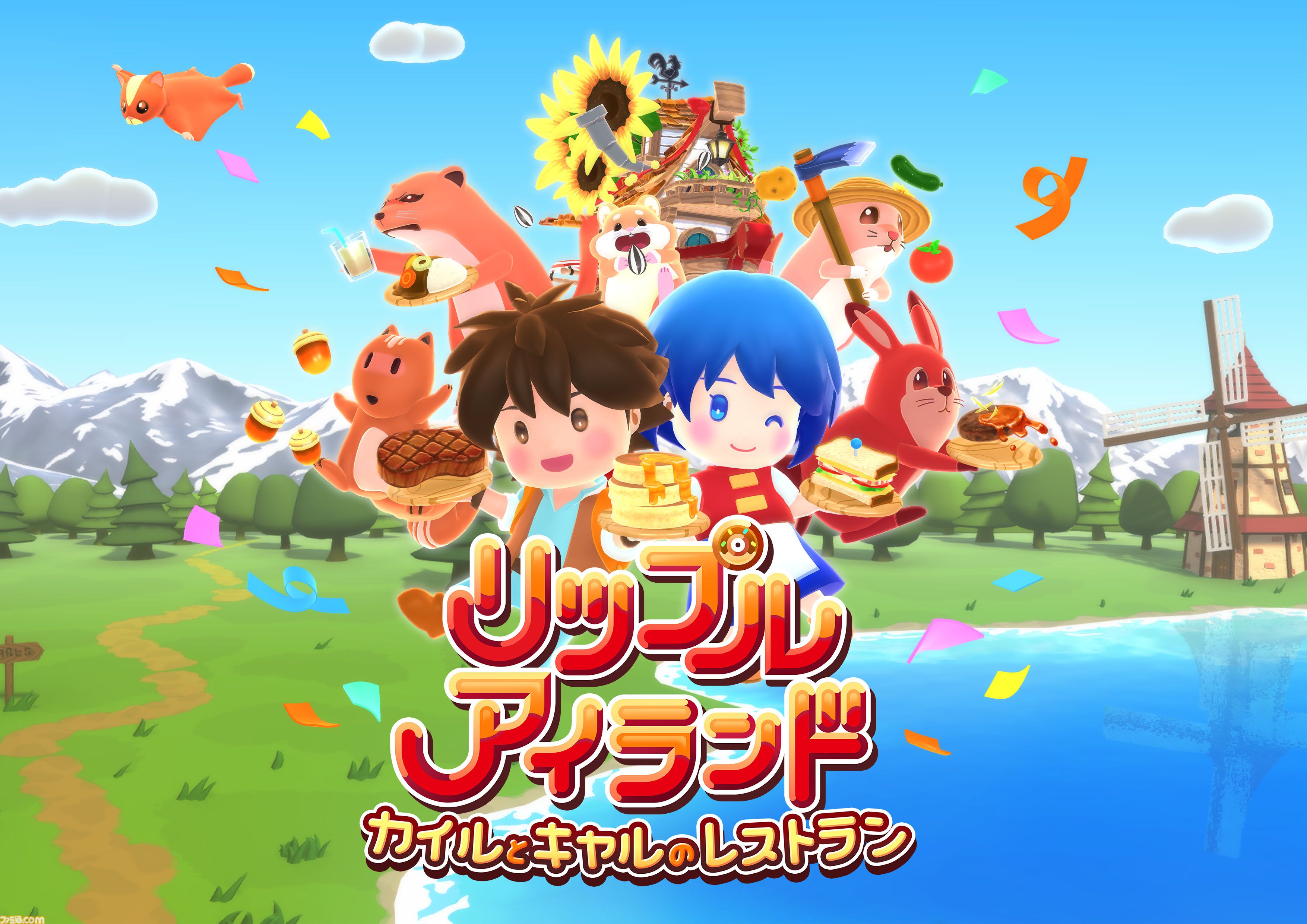 画像ページ (14/20) 『リップルアイランド カイルとキャルのレストラン
