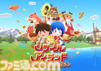 『リップルアイランド カイルとキャルのレストラン』最大16人で遊べる協力クッキングアクション、Switch2のDL版の予約受付が開始