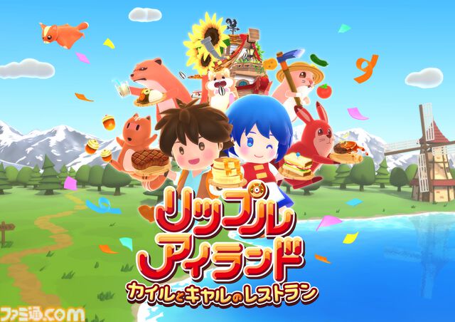 『リップルアイランド カイルとキャルのレストラン』最大16人で遊べる協力クッキングアクション、Switch2のDL版の予約受付が開始