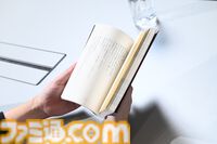 『サイレントヒルf』小説刊行記念対談。岡本P×黒史郎氏「まだ明かされていない部分に光を当てる取り組みも検討中です」即完売で異例の大重版に