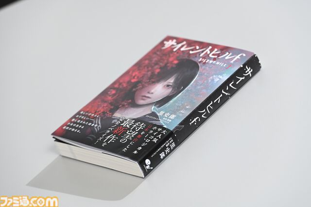 『サイレントヒルf』小説刊行記念対談。岡本P×黒史郎氏「まだ明かされていない部分に光を当てる取り組みも検討中です」即完売で異例の大重版に