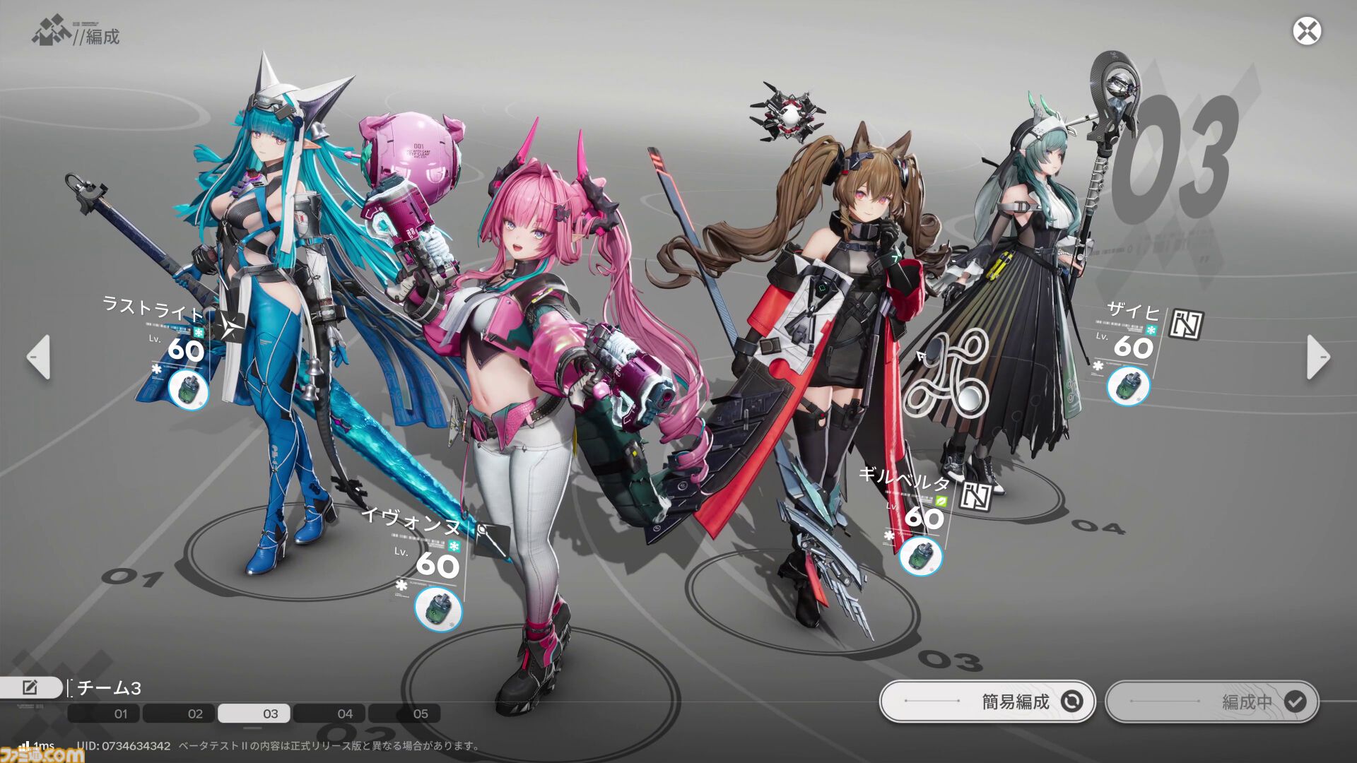 『アークナイツ：エンドフィールド』インタビュー。非オープンワールドの濃密さ。工場システムで世界を改造。階段の上り方すらキャラごとに全部変える執念。レベルデザイナーが語る開発の極意