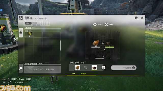 『アークナイツ：エンドフィールド』インタビュー。非オープンワールドの濃密さ。工場システムで世界を改造。階段の上り方すらキャラごとに全部変える執念。レベルデザイナーが語る開発の極意