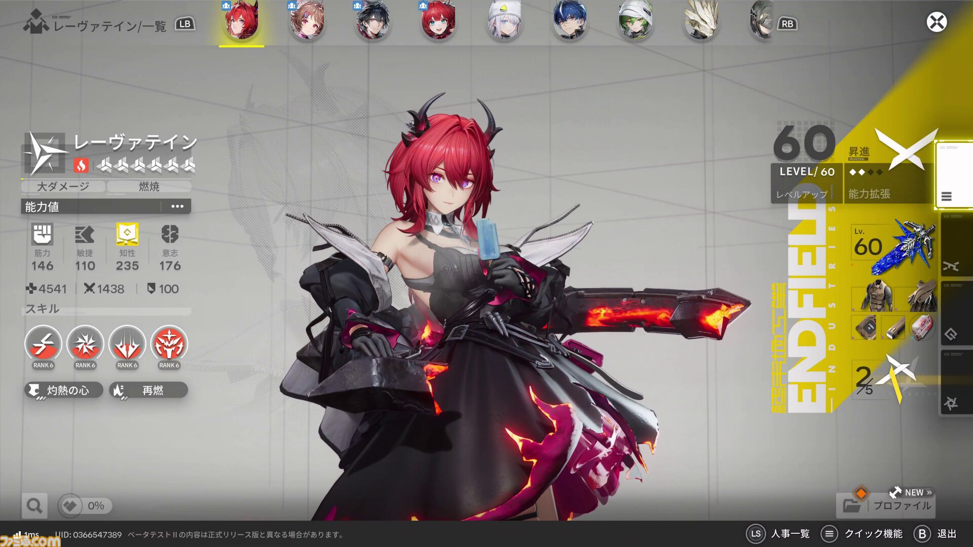 『アークナイツ：エンドフィールド』インタビュー。非オープンワールドの濃密さ。工場システムで世界を改造。階段の上り方すらキャラごとに全部変える執念。レベルデザイナーが語る開発の極意