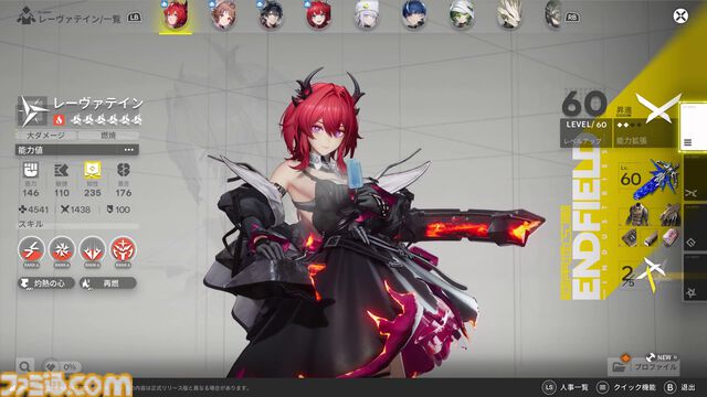 『アークナイツ：エンドフィールド』インタビュー。非オープンワールドの濃密さ。工場システムで世界を改造。階段の上り方すらキャラごとに全部変える執念。レベルデザイナーが語る開発の極意