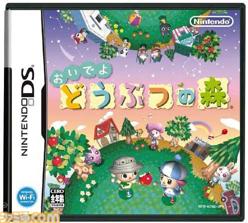 おいでよ どうぶつの森 おいでよ どうぶつの森』発売20周年。携帯ゲーム機の特性を活かした