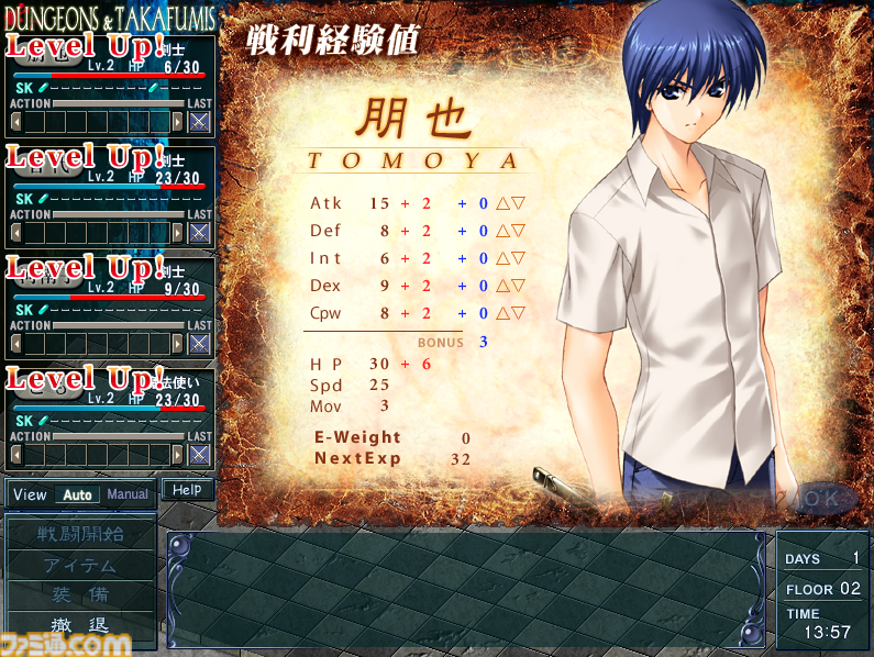 画像ページ (9/11) PC版『智代アフター ～It's a Wonderful Life～』20