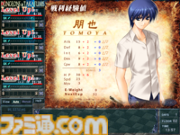 『智代アフター ～It's a Wonderful Life～』20周年。『CLANNAD』の坂上智代ルートの後日談を題材にした外伝で、“人生”をテーマにしたアドベンチャー【今日は何の日？】