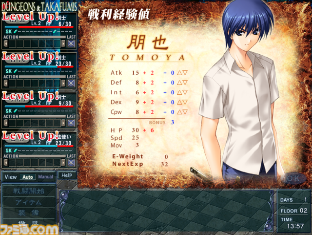 『智代アフター ～It's a Wonderful Life～』20周年。『CLANNAD』の坂上智代ルートの後日談を題材にした外伝で、“人生”をテーマにしたアドベンチャー【今日は何の日？】