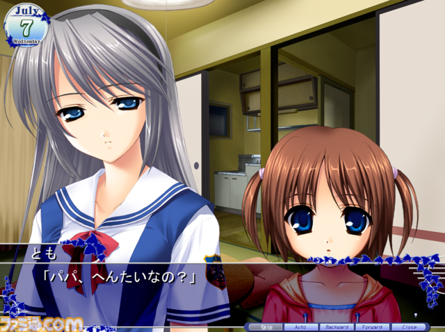 『智代アフター ～It's a Wonderful Life～』20周年。『CLANNAD』の坂上智代ルートの後日談を題材にした外伝で、“人生”をテーマにしたアドベンチャー【今日は何の日？】