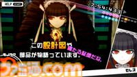 『ダンガンロンパ』15周年。尖りまくったキャラたちがくり広げる命がけの学級裁判。口コミで大ヒットし、ファンに愛される人気シリーズに【今日は何の日？】