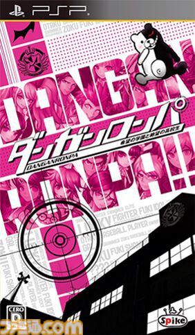 『ダンガンロンパ』15周年。尖りまくったキャラたちがくり広げる命がけの学級裁判。口コミで大ヒットし、ファンに愛される人気シリーズに【今日は何の日？】