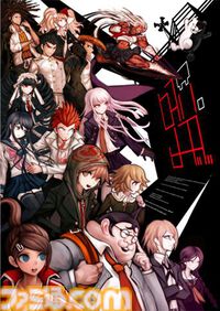 『ダンガンロンパ』15周年。尖りまくったキャラたちがくり広げる命がけの学級裁判。口コミで大ヒットし、ファンに愛される人気シリーズに【今日は何の日？】