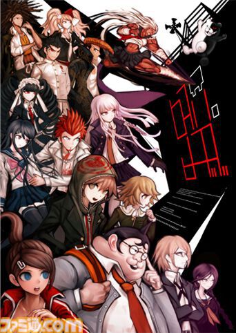 『ダンガンロンパ』15周年。尖りまくったキャラたちがくり広げる命がけの学級裁判。口コミで大ヒットし、ファンに愛される人気シリーズに【今日は何の日？】